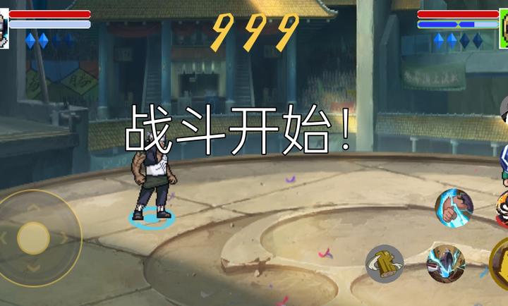 像素火影平衡改