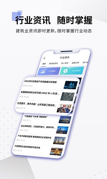 爱建云app截图4