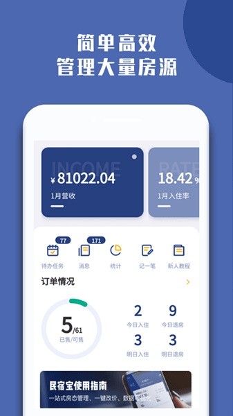 路客云手机端截图2