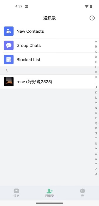 极飞在线app截图1