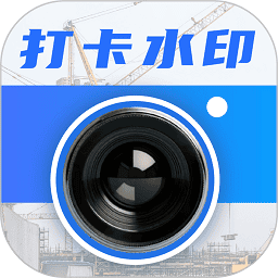 今日模拟水印打卡软件