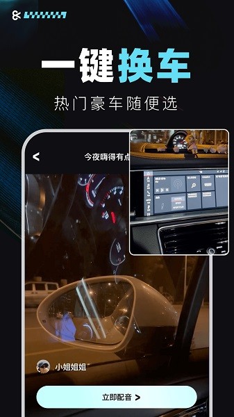 仙拍软件截图1