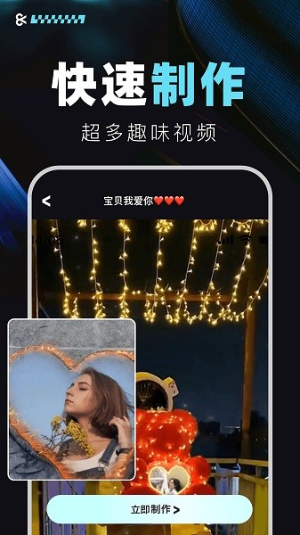 仙拍软件截图3