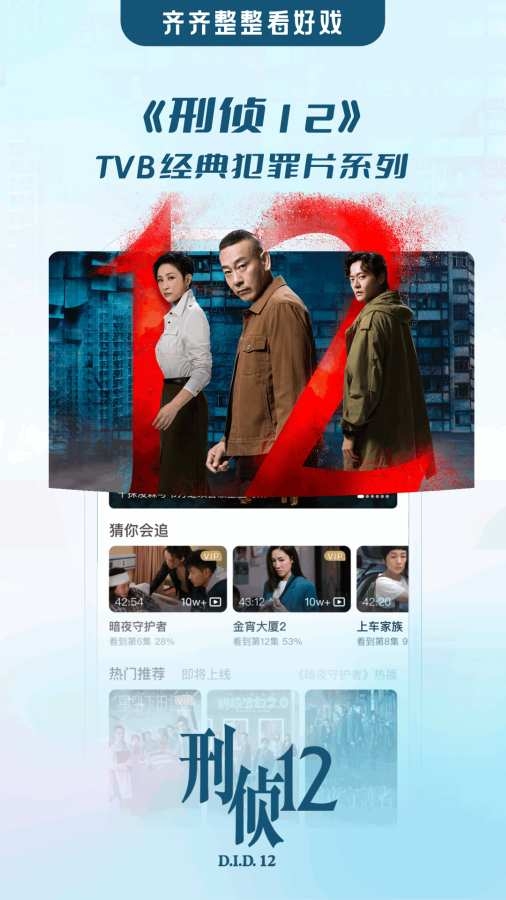 埋堆堆电视剧截图2