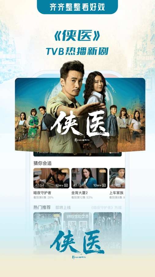 埋堆堆电视剧截图1