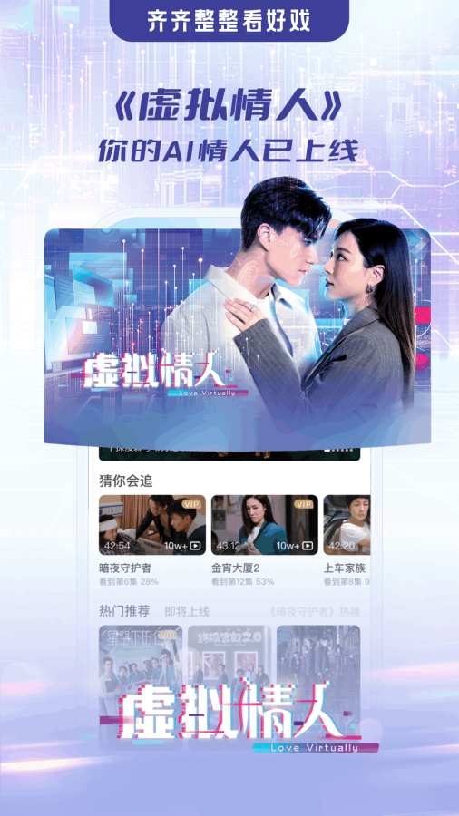 埋堆堆电视剧截图3