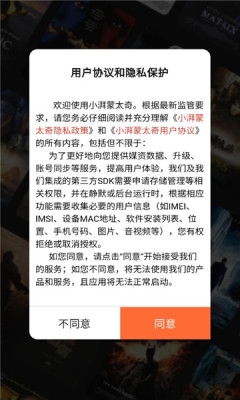 小湃蒙太奇app截图2
