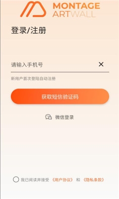 小湃蒙太奇app截图4