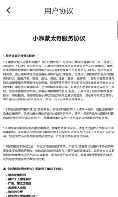 小湃蒙太奇app截图3