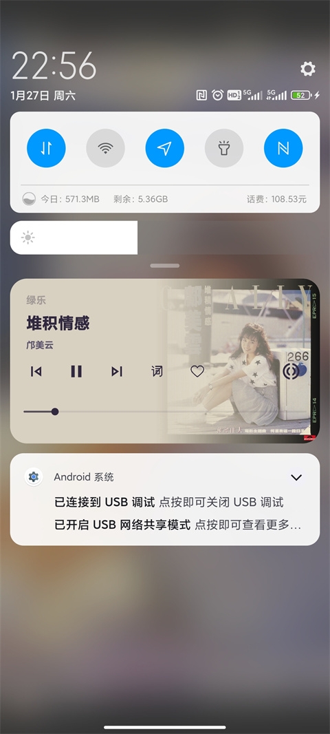 绿乐音乐app截图2