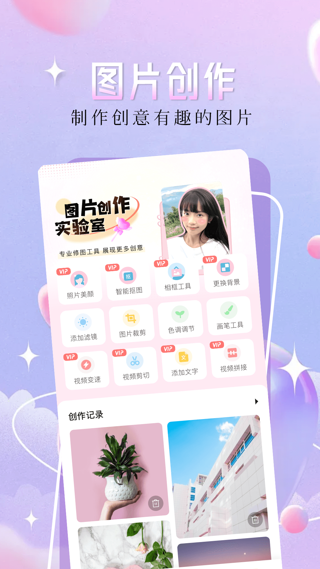 主题壁纸精灵app本截图3
