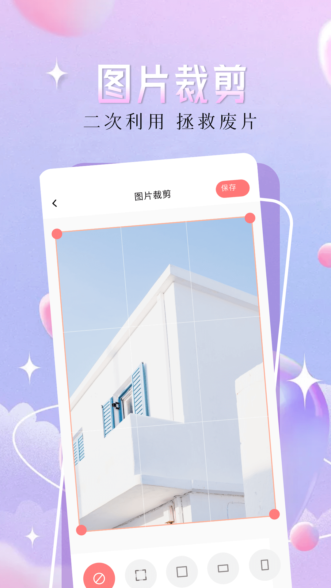主题壁纸精灵app本截图4