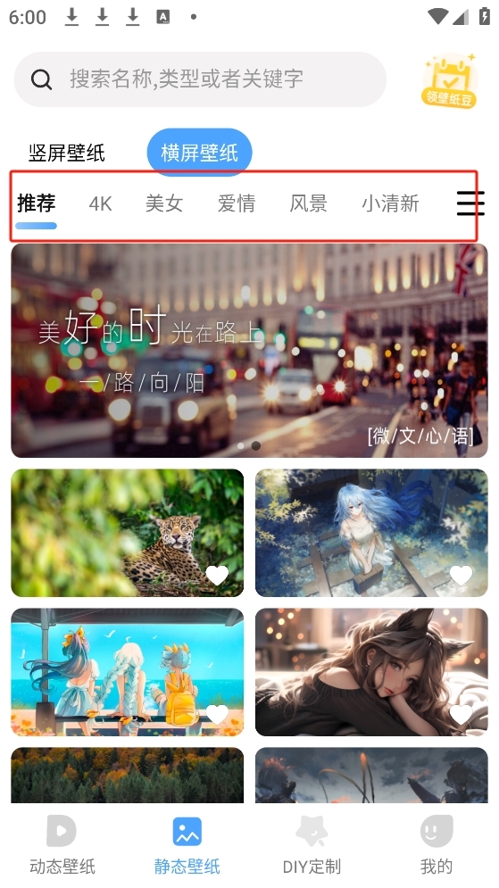 小鸟壁纸截图3