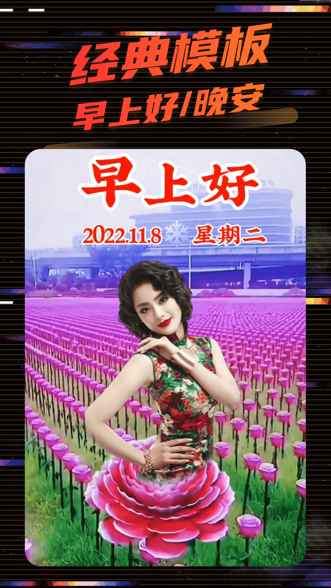 影秀相机截图1