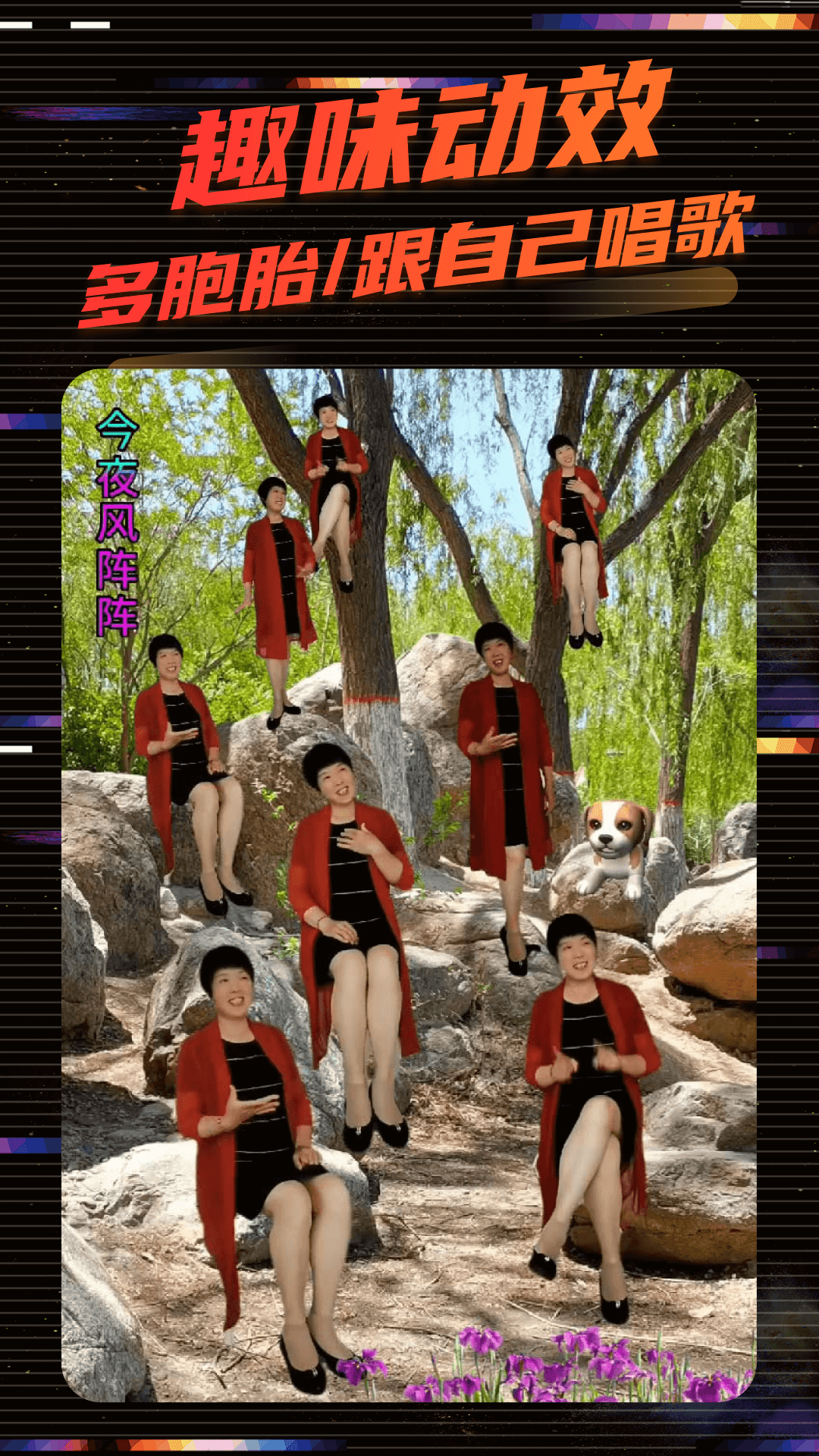 影秀相机截图3