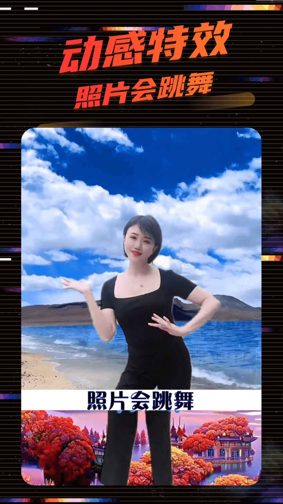 影秀相机截图4