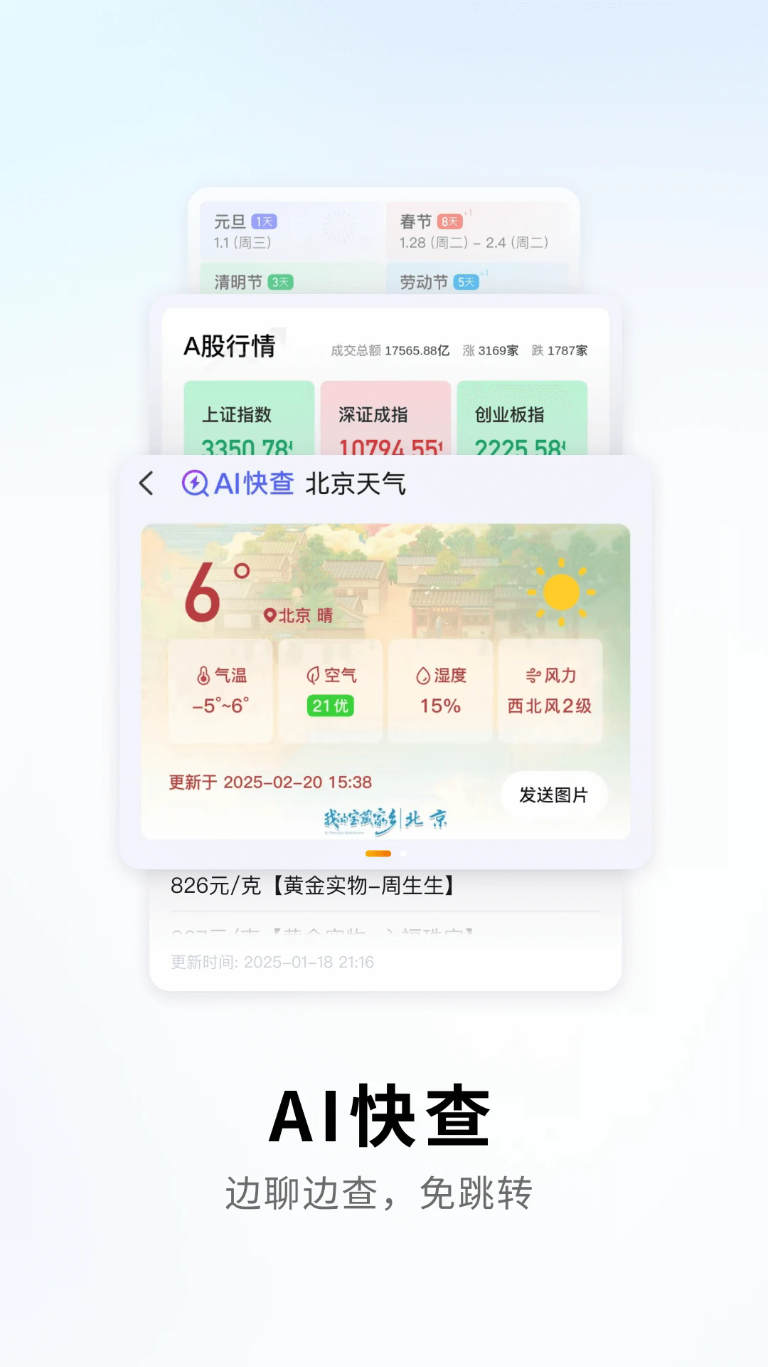 搜狗输入法免费截图1