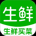 生鲜买菜超市