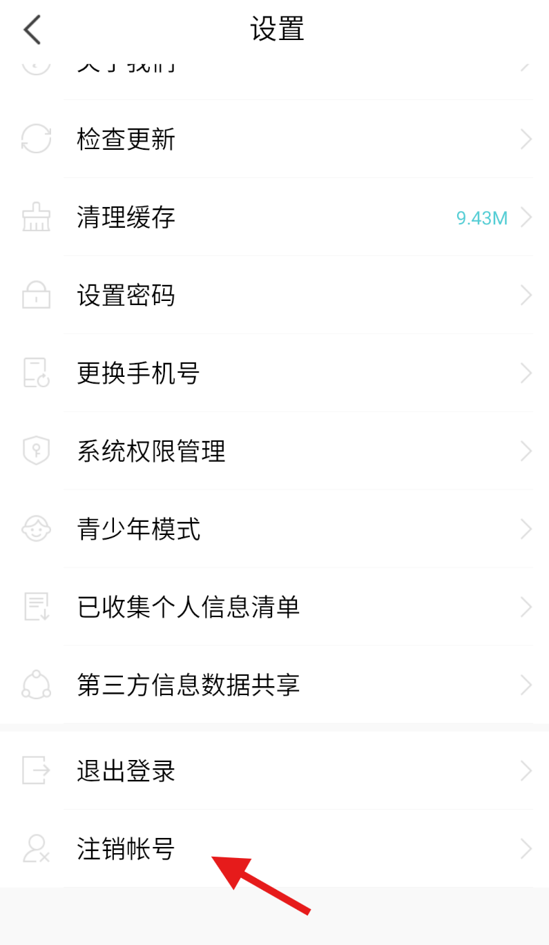 51相亲截图1