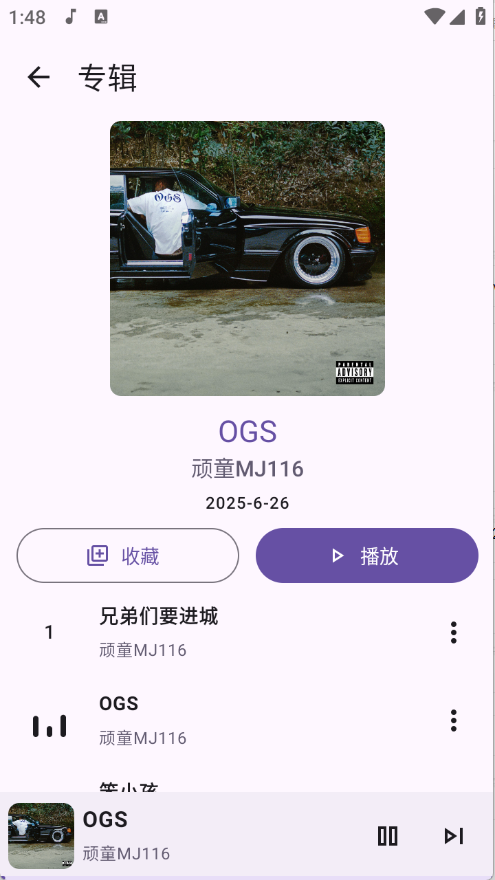 浩瀚软件库app截图4