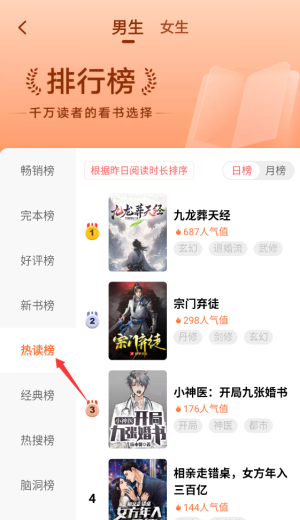 芝士小说截图1