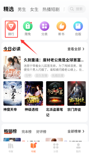 芝士小说截图2