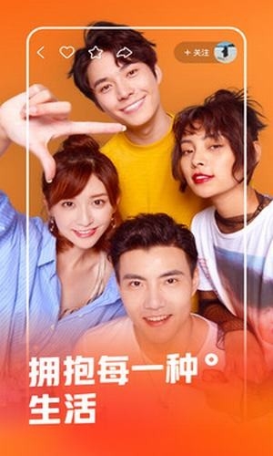 快手自动点红心截图2