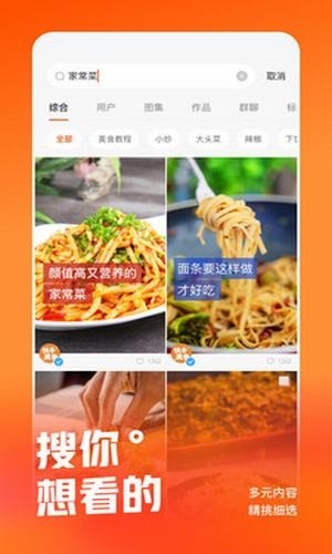 快手自动点红心截图3