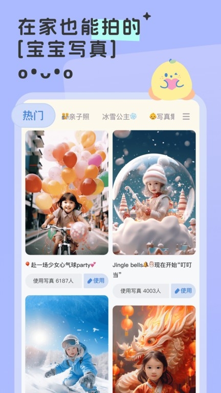 柚崽剪辑APP截图3
