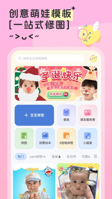 柚崽剪辑APP截图4