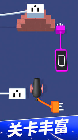 手机没电不可以游戏截图2