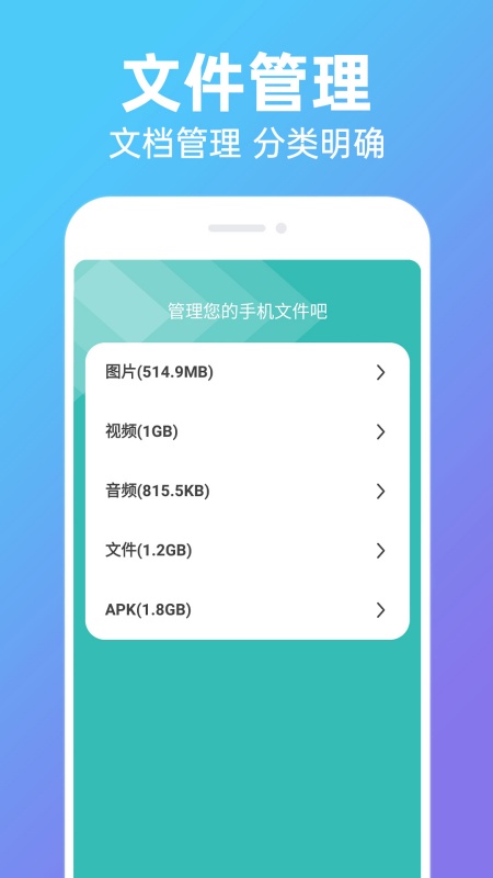 潮汐垃圾清理截图3