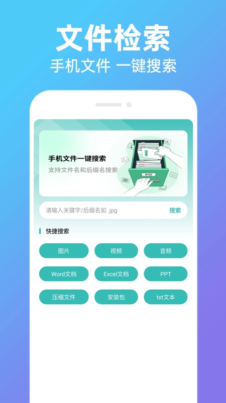 潮汐垃圾清理截图2