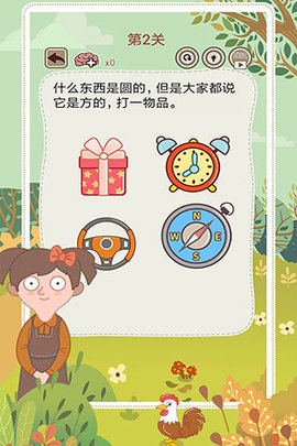 大妈的灵魂拷问5截图2