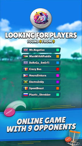 飞盘高尔夫游戏截图2