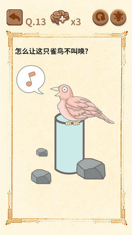 大妈的灵魂拷问3截图3