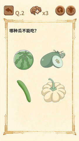 大妈的灵魂拷问3截图2