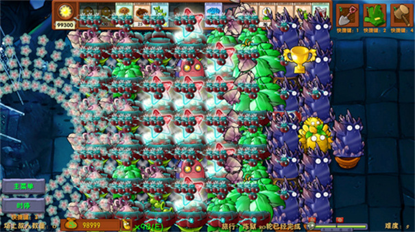 植物大战僵尸融合版截图4