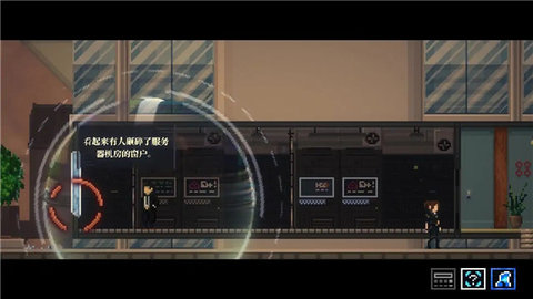 推理信条游戏截图3