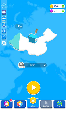 纸片大作战2游戏截图3