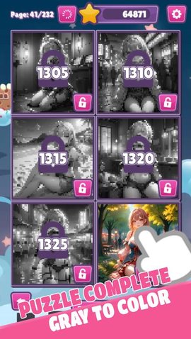 美容画廊甜蜜匹配截图3