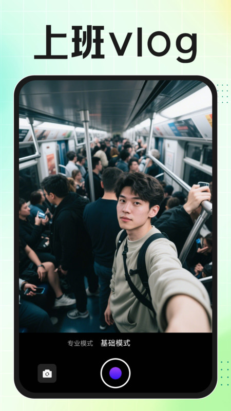 零工记工时最新版截图3