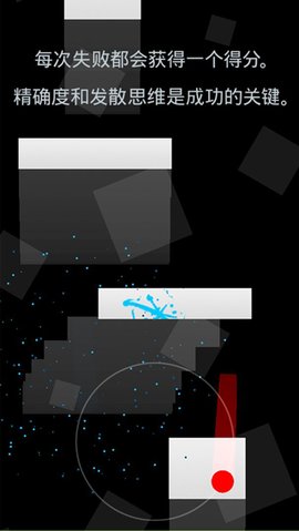 冰与火二重奏游戏截图3