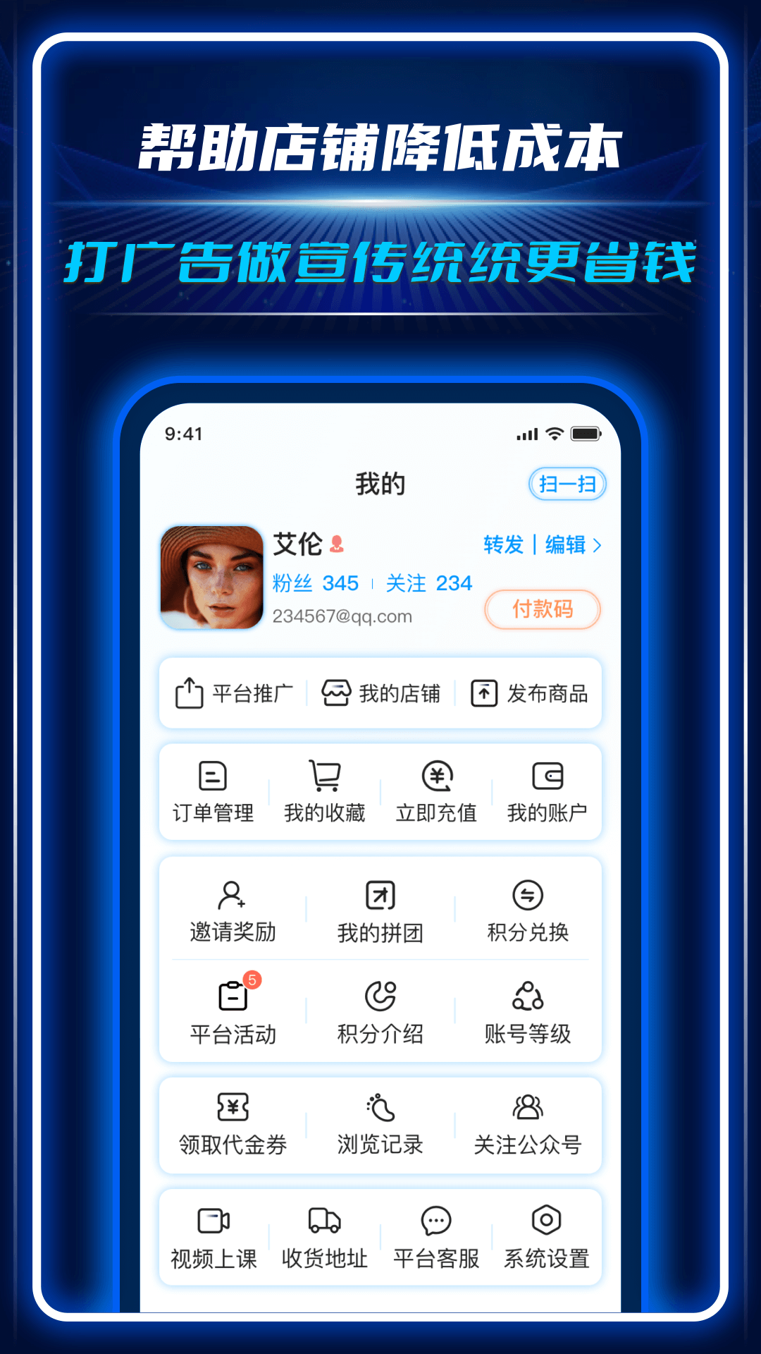 AC生活官方版截图2