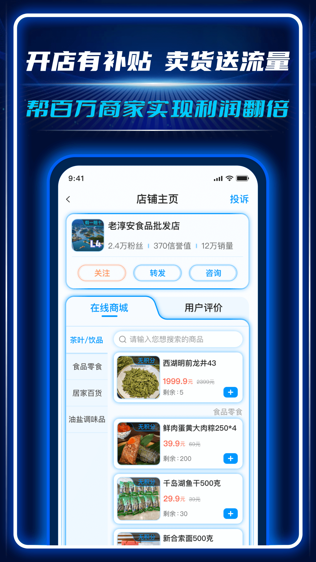 AC生活官方版截图1