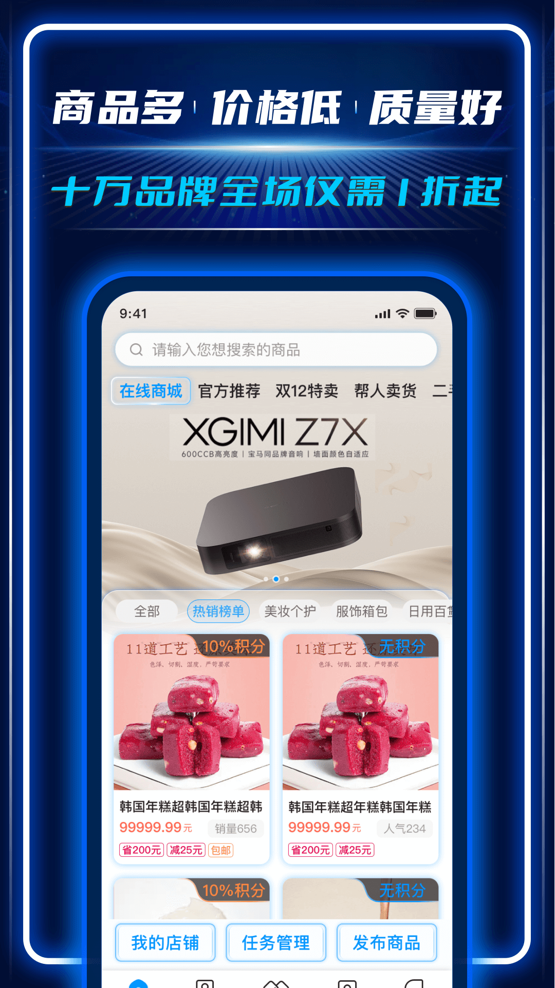 AC生活官方版截图3