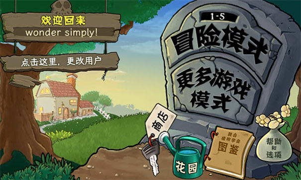 植物大战僵尸娘化版