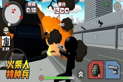 火柴人特种兵截图2