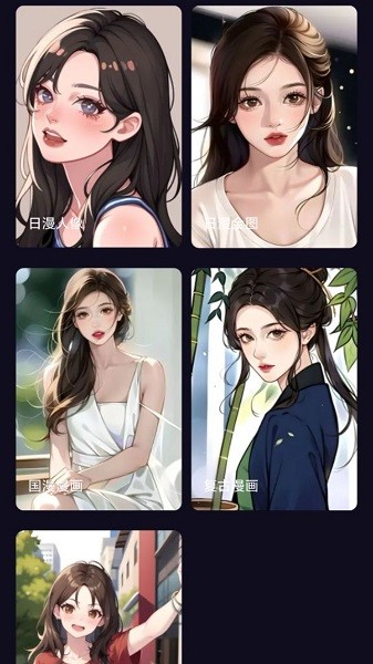 多多特效安卓版