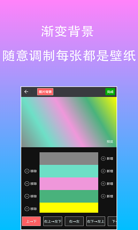 adobe图片编辑